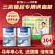 BTNature三高糖尿調節血糖食品貝特恩低GI中老年奶粉*2罐禮盒送禮禮品優(yōu)選