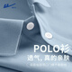 回力男士POLO衫短袖夏季新款商務(wù)休閑通勤舒適翻領(lǐng)親膚男裝t恤半截袖 霧霾藍(純色) M /170(建議100斤-120斤左右)