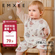 嫚熙（EMXEE）嬰兒睡袋夏季寶寶新生兒七分袖睡袍兒童空調房神器睡衣 鴨子主廚