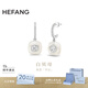 HEFANG何方珠寶半寶方糖耳環(huán)銀耳飾高級感生日禮物送女友老婆 白貝母