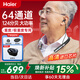 海爾（Haier）助聽(tīng)器老年人中重度耳聾耳背老人專(zhuān)用 掛脖式圍脖藍牙入耳式 【進(jìn)口芯片】掛脖防丟 升級64通道NB001