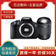 Canon/佳能600d 550d 500d 700d 750d 760d 800d 入門(mén)級半畫(huà)幅二手數碼相機 99新佳能700D+騰龍18-200 VC鏡頭 官方標配