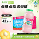 李子園成毅同款甜牛奶乳飲料草莓味225ml*20瓶營(yíng)養早餐奶送禮黑五