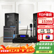 JBL【雙15吋大功率】JRX125舞臺音響套裝 專(zhuān)業(yè)商用演出戶(hù)外會(huì )議舞蹈培訓音箱家庭KTV音響民謠酒館 【店長(cháng)推】【全套JBL】JRX125雙15英寸套裝