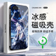 巨蟹龍 適用OPPOR15標準版手機殼R17活力版新款伊蕾娜輕奢散熱玻璃殼防摔2026二次元爆火磁吸殼 經典黑-伊蕾娜C1【穩固磁吸】 OPPOR15標準版