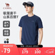 駱駝（CAMEL）男裝T恤夏季透氣彈力純色圓領(lǐng)短袖時(shí)尚潮流半袖上衣M15BA88053B5