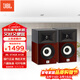 JBL STAGE180系列 家庭影院音響電視客廳組合音箱大功率5.1hifi級落地中置環(huán)繞低音炮木質(zhì)箱體壁掛 STAGE A120 (對) 紅色-需搭配功放