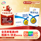 伊利臻濃牛奶 mini版臻濃125ml*20盒 咖啡搭檔 禮盒裝