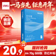 得力（deli）白令海A4打印紙 70g500張單包復印紙 雙面高性?xún)r(jià)比草稿紙 打印作業(yè)7750【經(jīng)濟熱銷(xiāo)】