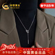 中國黃金幾何流蘇毛衣鏈項鏈女新年情人節禮物送女友老婆生日 幾何流蘇銀套鏈【今/次日達】