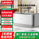聯(lián)想（Lenovo）小象Z2黑白激光打印機A4打印大象Z1小型商用辦公家用打印 小象Z2（純打印/僅支持USB連接電腦）