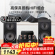 諾普聲（Nobsound）CS1020Hifi發(fā)燒膽機電子管功放機藍牙音箱音響組合套裝 10D藍牙膽機+2000音箱黑