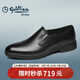 金利來(lái)（Goldlion）男鞋輕便套腳都市商務(wù)正裝皮鞋58001004401A黑色39