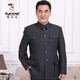 啄木鳥(niǎo)中山裝男中式套裝中老年中山服老年人外套老人外套唐裝爺爺爸爸裝 【常規款上衣】黑色 XL