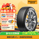 德國馬牌（Continental）汽車(chē)輪胎 205/55R16 91V UCJ 適配朗逸/速騰/寶來(lái)/卡羅拉