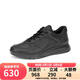 愛(ài)步（ECCO）運動(dòng)鞋男 秋季新款減震透氣戶(hù)外跑步鞋 躍動(dòng)835314 黑色 40