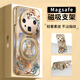 FEIIE【磁吸支架·帶掛鏈】敦煌招財貓適用華為Mate80ProMax手機殼MATE70PRO創(chuàng  )意浮雕外殼mate60pro國潮 高端皮紋款【敦煌招財貓金】360°旋轉磁吸支架 華為Mate80