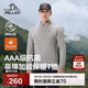 伯希和（Pelliot）戶(hù)外抓絨衣男女春季抗菌保暖衣立領(lǐng)T恤內搭打底衫114315385灰XL