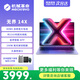 機械革命無(wú)界14X筆記本電腦銳龍r7高性能14s pro升級版14英寸暴風(fēng)雪輕薄商務(wù)游戲大學(xué)生全能工作站辦公本 無(wú)界14X/16G/1TB/R7 H255斗戰版 高刷高色域