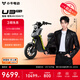 小牛電動(dòng)【吳磊推薦】U3 Pro電動(dòng)自行車(chē)新國標 智能鋰電長(cháng)續航通勤代步成人成年男女電動(dòng)車(chē) 到店自提
