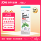 Gc 護牙素 日本進(jìn)口含氟正畸白斑脫礦防蛀牙固齒 含氟薄荷味 40g