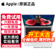 蘋(píng)果（Apple）MacBook Pro/Air 二手蘋(píng)果筆記本電腦 M1/M2/M3/M4 官翻全新14寸/16寸M3Pro/M4Max筆記本 21年14寸M1Pro【準新未拆封】16G-1TB 9