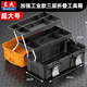 東成工具箱雙層三層折疊多層多功能耐摔加厚車(chē)用家用電工五金收納盒箱 【旗艦款】21寸三層重載折疊工具箱