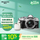 奧林巴斯（OLYMPUS）E-M10 MarkIV EM10四代 微單相機 數碼照相機 入門(mén)級（14-42mm F3.5-5.6）銀色 贈漫步者藍牙耳機