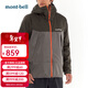 mont·bell雷系列戶(hù)外沖鋒衣男防風(fēng)防水徒步登山透氣單層硬殼外套1128635 GM/GY鐵灰/灰色 L