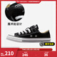 匡威（Converse）童鞋兒童低幫帆布鞋春季男女童全明星新品經(jīng)典款軟底魔術(shù)貼帆布鞋 黑色[經(jīng)典款新版】 偏大選小一碼 32 【建議腳長(cháng)20.5cm】