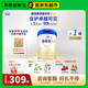 愛(ài)他美卓傲1段800g嬰兒配方奶粉（0-6月齡） 1段 800g 1罐 【新客開(kāi)罐可退——咨詢(xún)客服獲取權益】