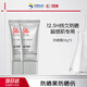 珂岸男士防曬霜50g*2 SPF50+PA++++戶(hù)外防曬傷曬黑防紫外線(xiàn)護膚品