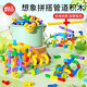 夢(mèng)啟點(diǎn) 積木水管道218 兒童玩具拼插寶寶拼接拼裝男女孩生日家居裝飾