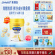 美贊臣學(xué)優(yōu)力 卓高 3歲+兒童成長(cháng)奶粉700g(IP包裝/普通包裝隨機發(fā))