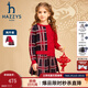 哈吉斯（HAZZYS）童裝女童套裝春新品紅品經(jīng)典圓領(lǐng)簡(jiǎn)約舒適保暖女童套裝拜年服 經(jīng)典紅 145