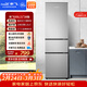 新飛 （Frestec）205L三門(mén)節能低音中門(mén)獨立空間速凍保鮮七檔溫控冰箱BCD-205K3AT