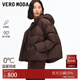 VEROMODA羽絨服2025冬季新款90白鴨絨抽繩連帽外套新年過(guò)年 焦羽棕色 M