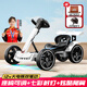 可優(yōu)萌兒童卡丁車(chē)四輪3-10歲男孩電動(dòng)車(chē)免安裝可折疊遙控玩具車(chē)可坐人 旗艦白丨雙電機+遙控+尾翼+射燈 炫酷升級卡丁車(chē)兒童元旦新年禮物