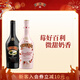 百利（Baileys）甜酒 力嬌酒奶酒 組合裝 原味700ml+草莓味700ml 