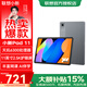 聯(lián)想平板電腦小新Pad 11 英寸2.5K護眼屏學(xué)生網(wǎng)課學(xué)習辦公 【6G+128G】WIFI 深空灰 2.5K超清丨90Hz高刷屏