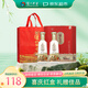 瀘州老窖瀘州傳奇仁釀 濃香型白酒 52度 500ml*2瓶 禮盒裝 節日送禮