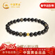 中國黃金轉運珠黑曜石手鏈女士足金光珠手串生日禮物送女友老婆結婚紀念日 足金光珠黑曜石手串【金色】京速達