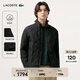 LACOSTE法國鱷魚(yú)男裝25秋冬新款菱形格絎縫立領(lǐng)棉服外套|BH2542 031/黑色 S /M 48