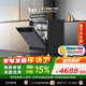 方太【獨嵌兩用洗碗機VT06M】京東專(zhuān)享 150升以上家用大容量 高能氣泡洗 7天干燥長(cháng)存