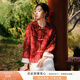 香影粉色新中式毛呢外套女2026春季新款新年穿搭盤(pán)扣刺繡國風(fēng)上衣 紅色 M 160/84A/95-110斤