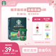 星巴克（Starbucks）0糖0脂即享黑咖啡精萃咖啡液濃醇黑咖25ml*6杯 冷熱秒溶