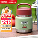 膳魔師（THERMOS）兒童保溫杯飯盒316L不銹鋼寬口燜燒杯情人節提手學(xué)生帶勺上學(xué)TCFF