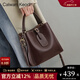 CALWAN KEODH水桶包包女包秋冬真皮手提大容量通勤斜挎送生日38女神節禮物 【酒咖色】輕奢時(shí)尚百搭簡(jiǎn)約三八3.8節送老婆媽媽