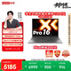 聯(lián)想【6期免息】小新Pro16超能本 輕薄筆記本電腦 銳龍7 H255 32G 1T 2.8K OLED 120Hz 
