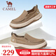 駱駝（CAMEL）透氣輕軟舒適帆布鞋免系套腳緩震發(fā)泡底休閑男鞋 G14S046104 杏色 43